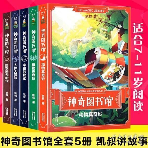 一元二次方程的一个根为1+i为什么另一个根是1+-i？游戏画面