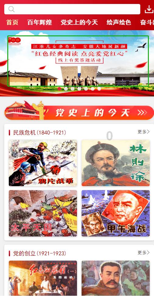 如何展开婴幼儿家庭教育指导工作？
