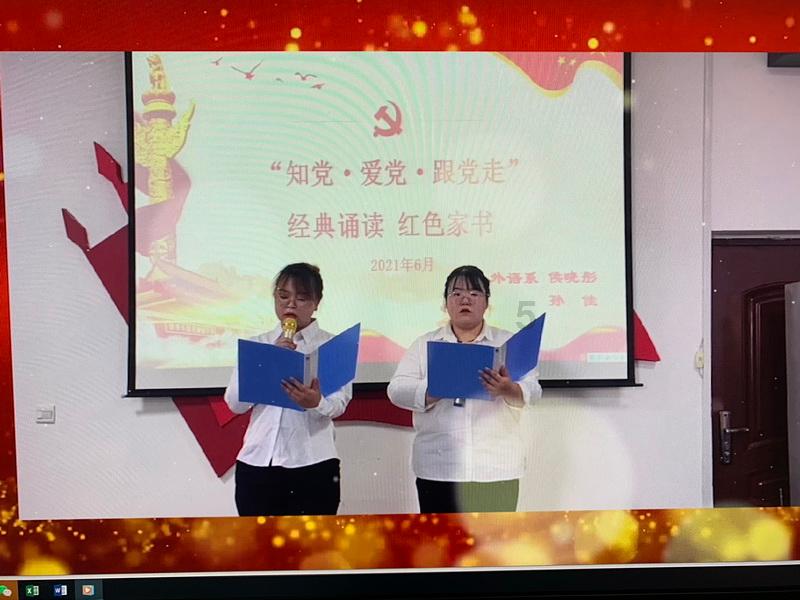 无尽战区