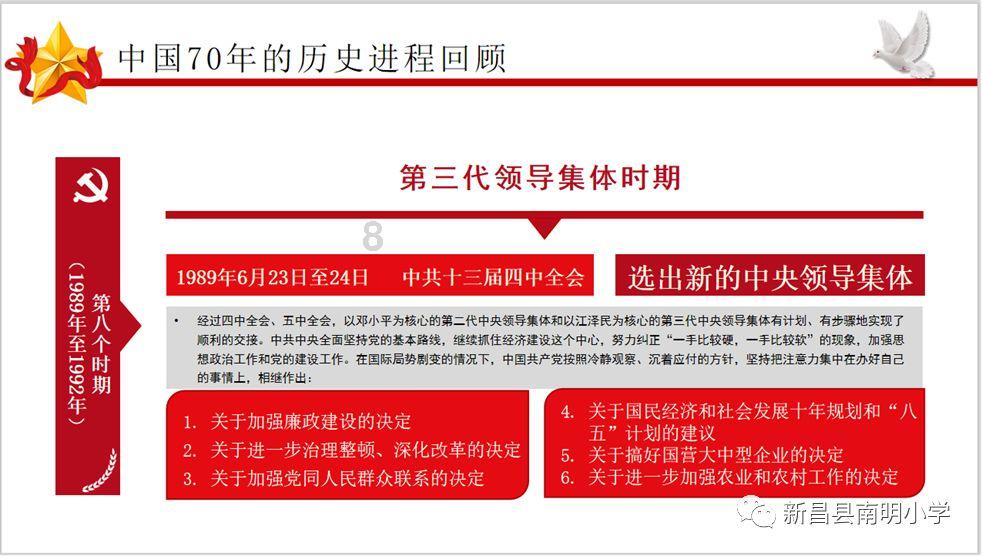 年会,民间综艺的最好表达